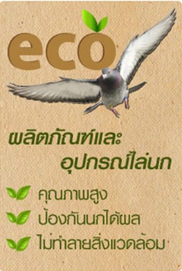 iTopPlus803068132717