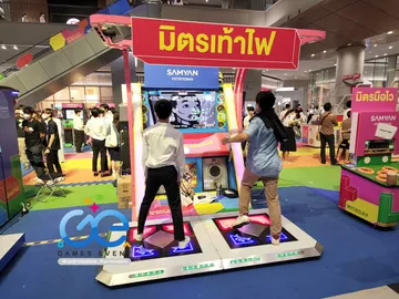 ตู้เกมเต้นสามย่านมิตรทาวน์