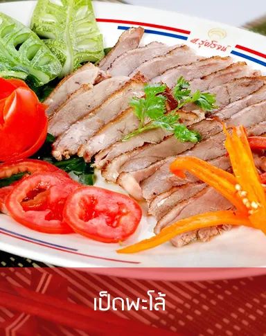 iTopPlus887905636526