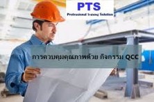 iTopPlus656778368003