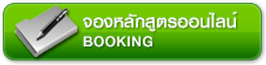 iTopPlus81109097962