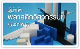 iTopPlus861540180862