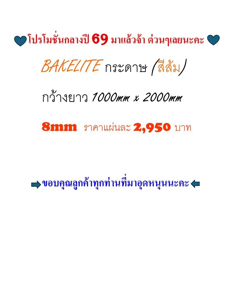 6630cusbjhe1297745372065