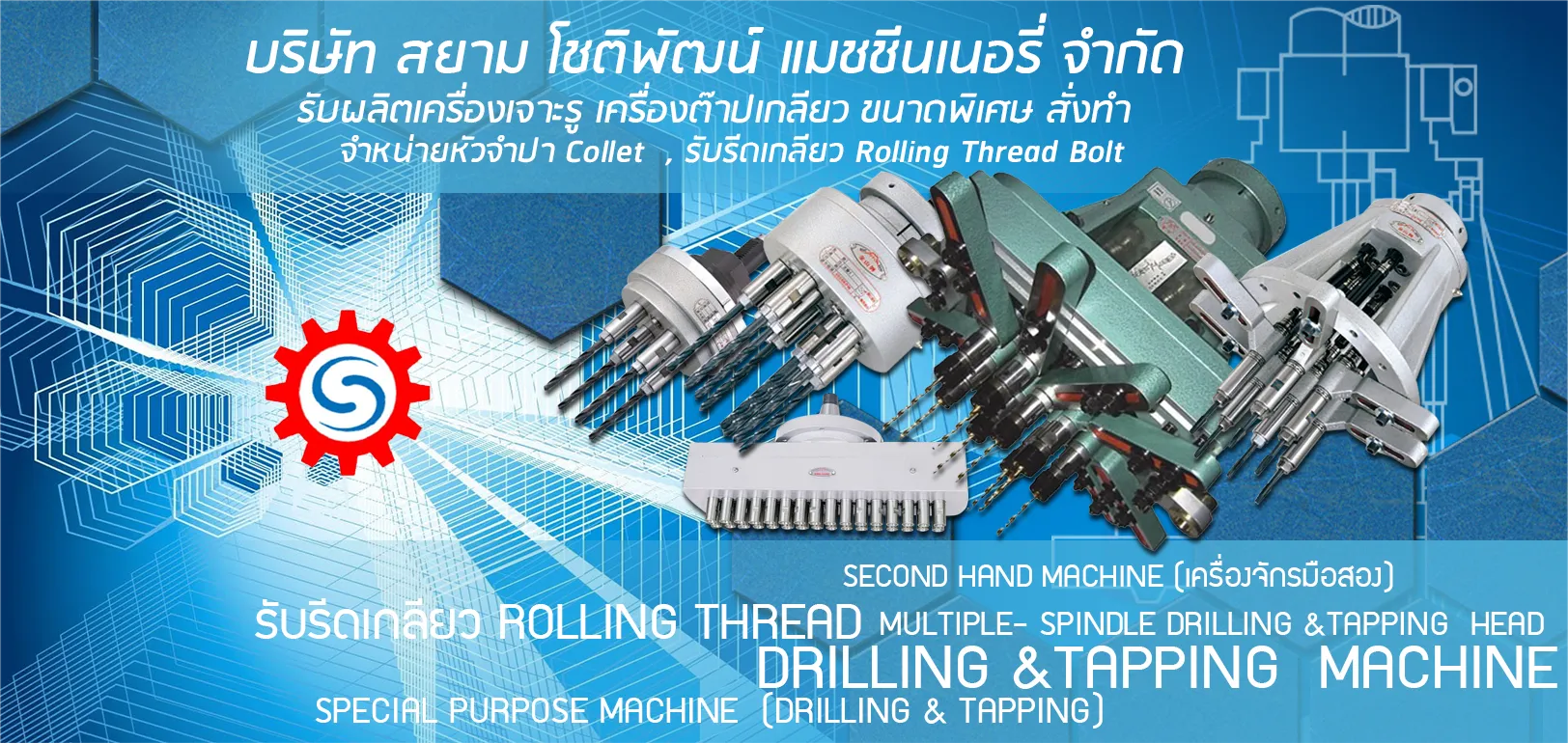 iTopPlus948597942559