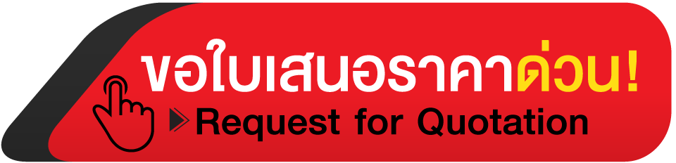 Quotation