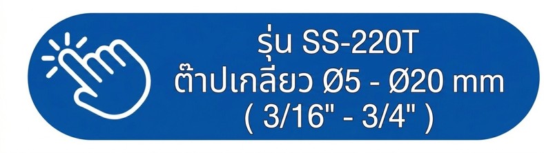 S28852420
