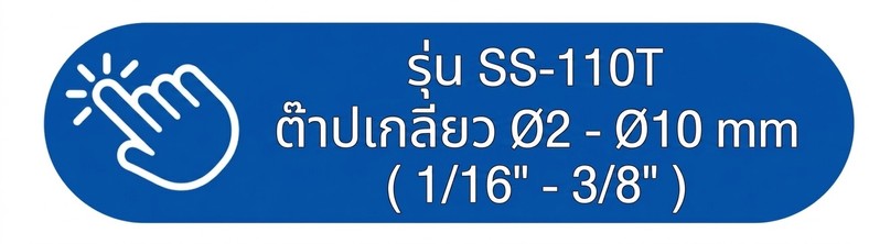 S28852421