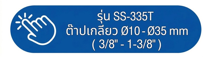 S28852423