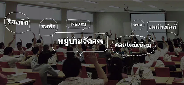 ความเป็นมาของหลักสูตรอย่างย่อ