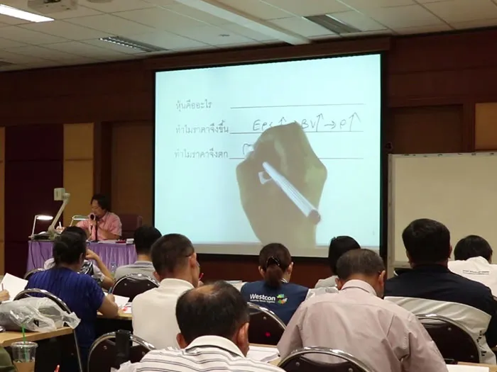 สอนลึกเรื่องการตั้งบริษัท-2