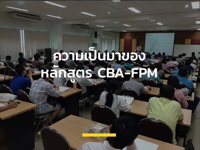 เกี่ยวกับเรา2