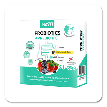 ProductMayupx1