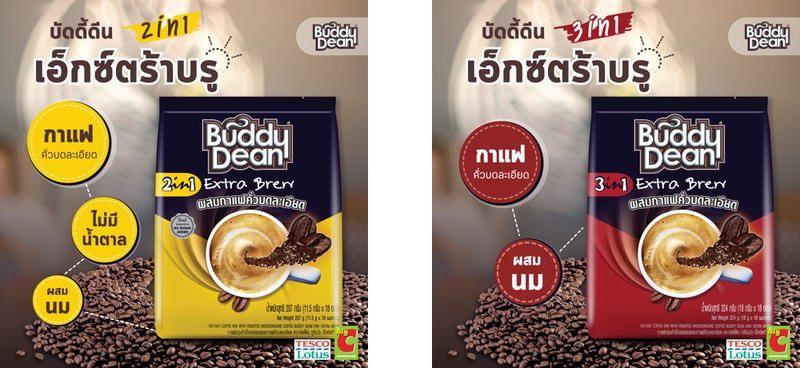 New! “buddy Dean Extra Brew” Instant Coffee Mix With Microground Coffee