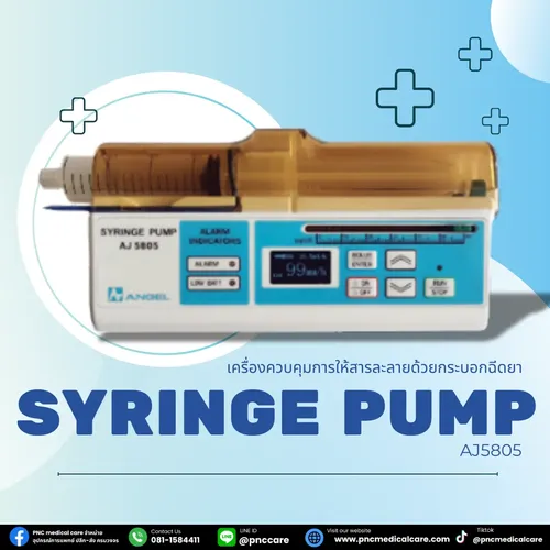 syringepump500x500