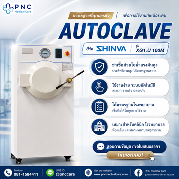รูปบอร์ดไลน์(10)