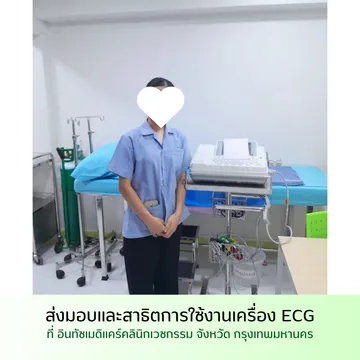 รูปลงเว็บแนวตั้ง(23)