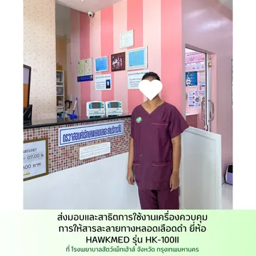 รูปลงเว็บแนวตั้ง(24)