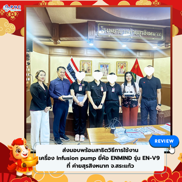 รูปลงเว็บแนวตั้ง(5)