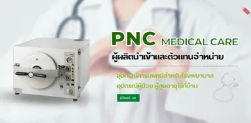 หน้าปกเว็ป(2)