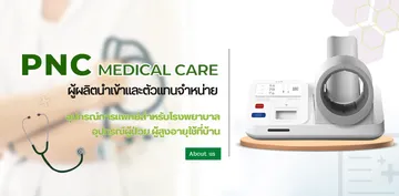 หน้าปกเว็ป(3)