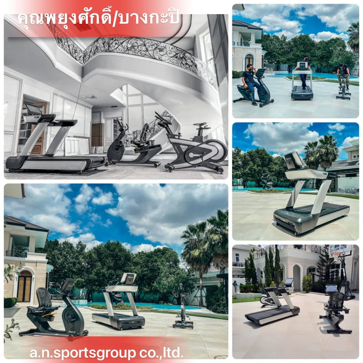 LINEALBUMintenzaรวม2109138