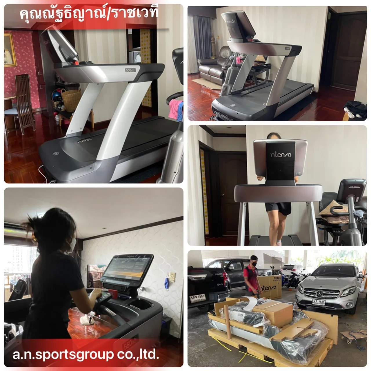 LINEALBUMintenzaรวม2109136
