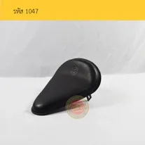 1047
