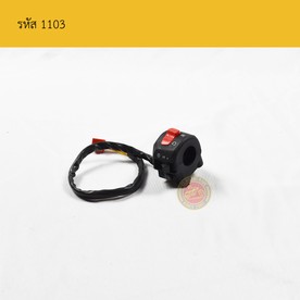 1103