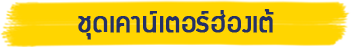 iTopPlus1454492025651