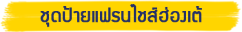 iTopPlus19463677516