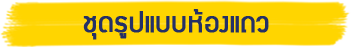 iTopPlus534689747969