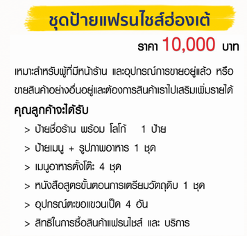iTopPlus1340117838653