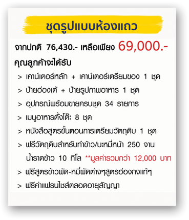 iTopPlus1362943179231