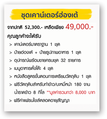iTopPlus229387877728