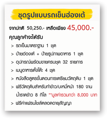 iTopPlus486303713696