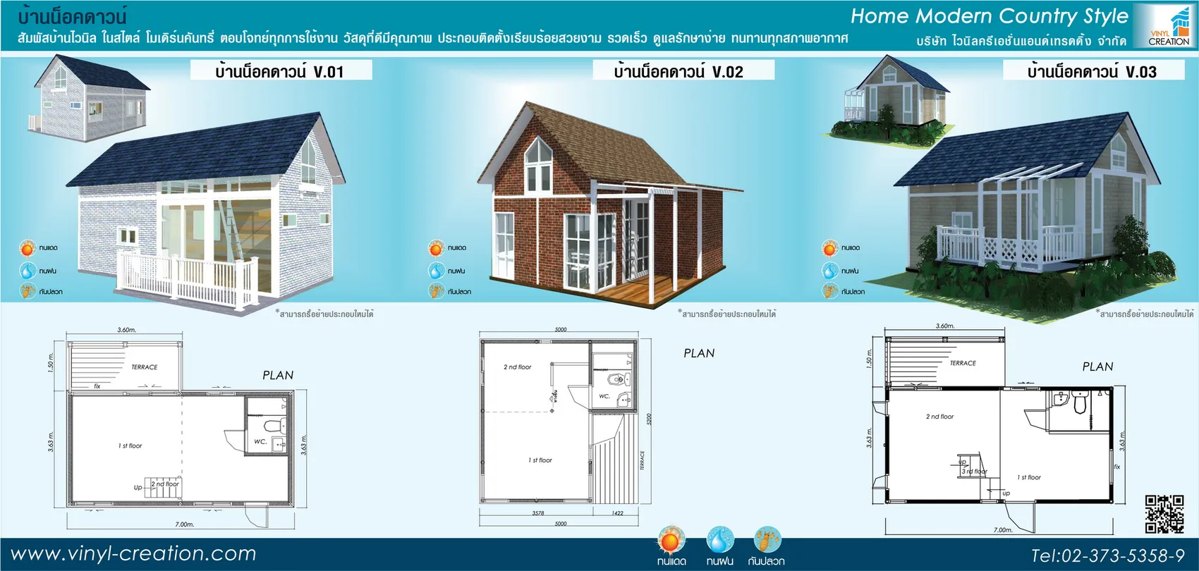 vinylcreation thailand com