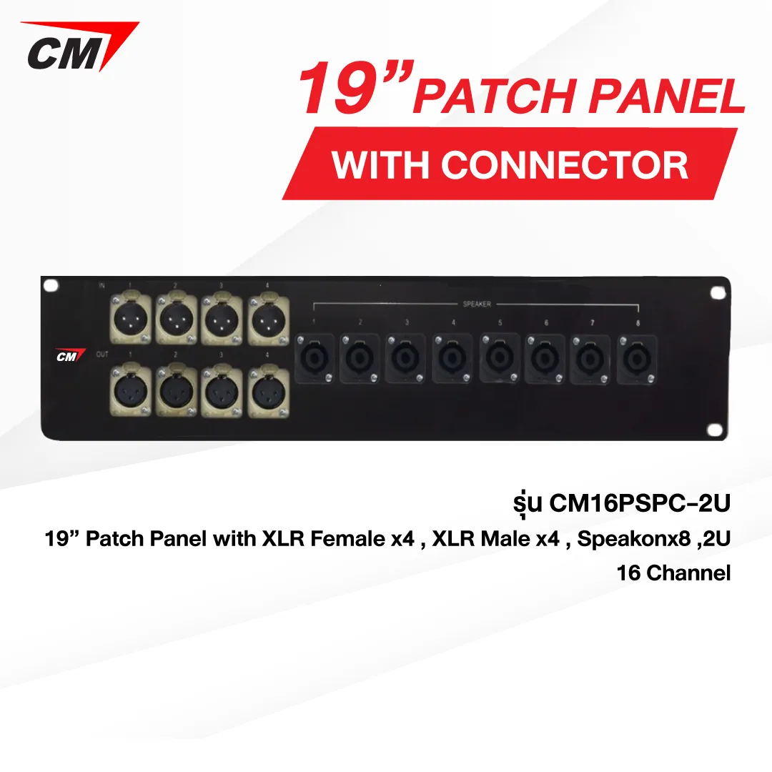 CM16PSPC-2U01373999485440