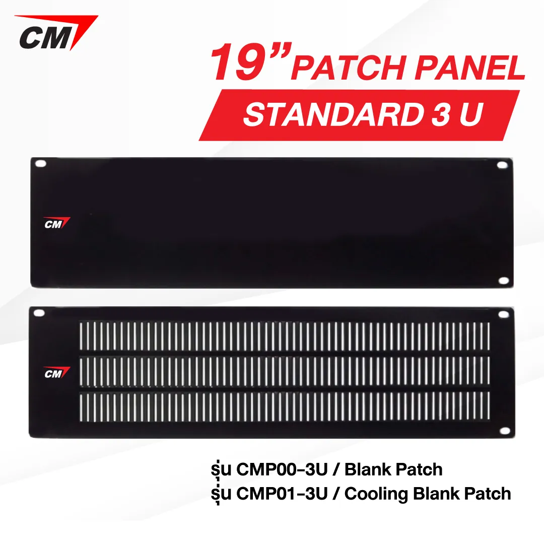 CMP00-3U0979684581417