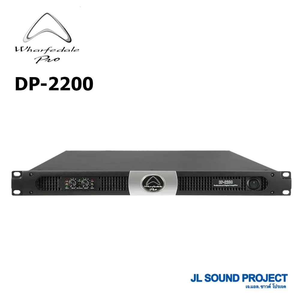 DP-2200