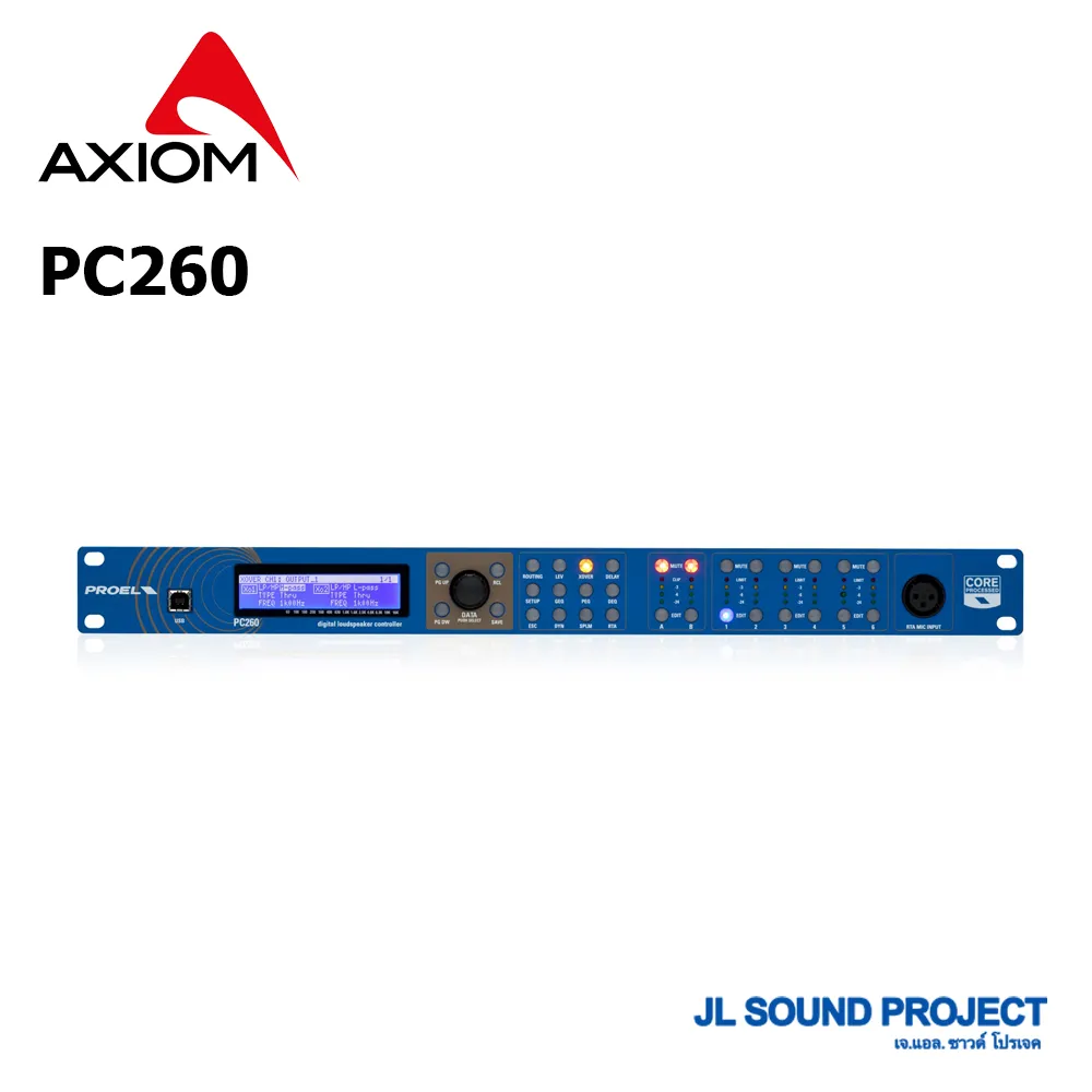 DigitalLoudspeakerController