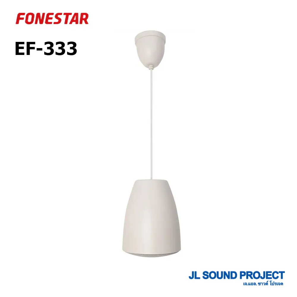 EF-333