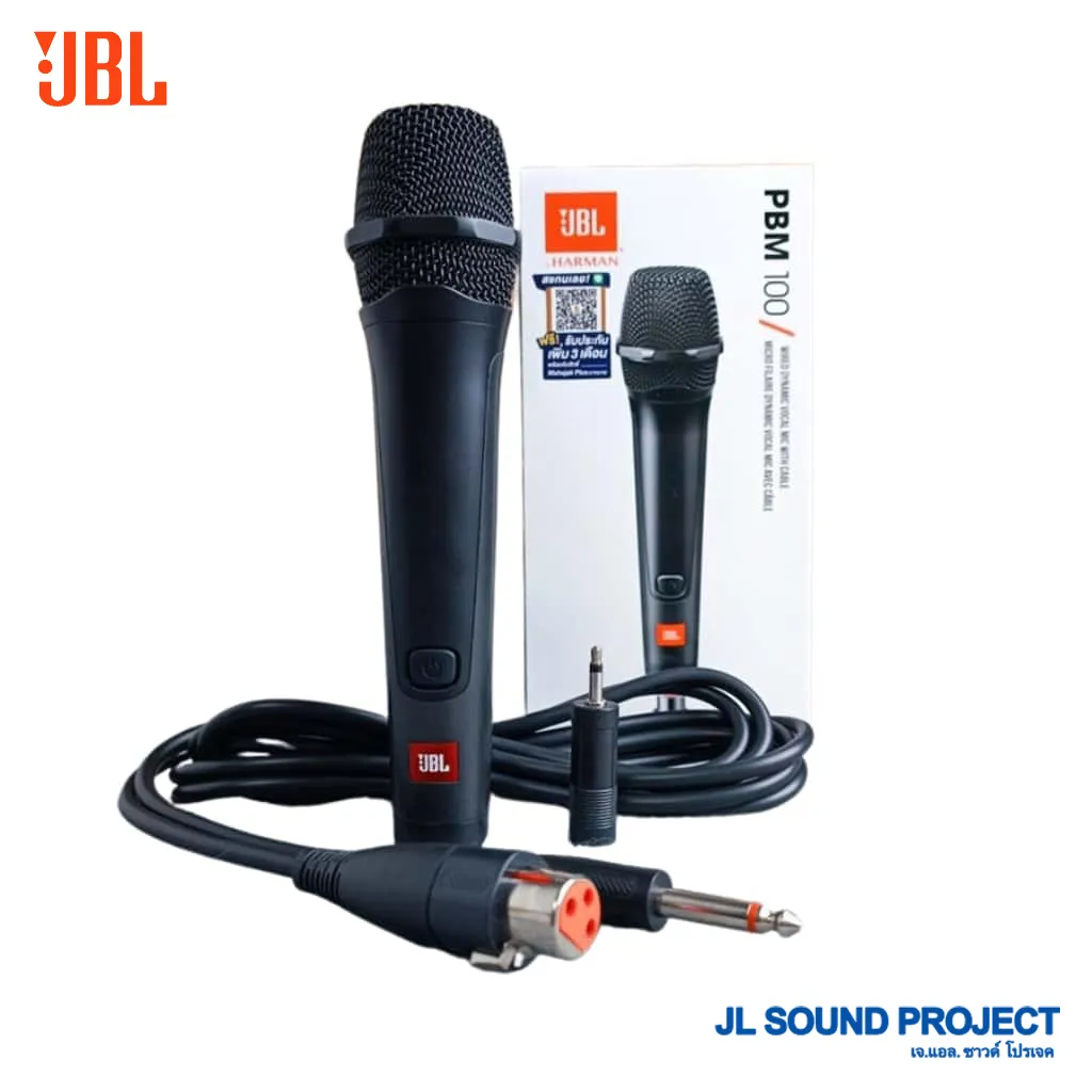 JBL-PBM100-Full-Pack-AT-Prosoundcopy