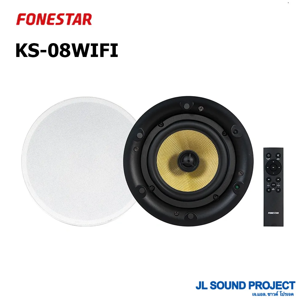 KS-08WIFI