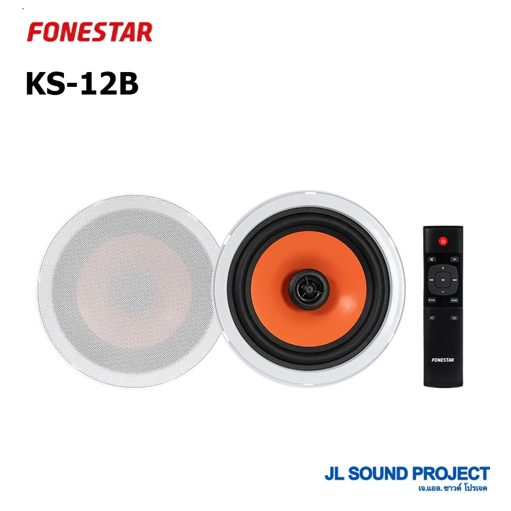 KS-12B
