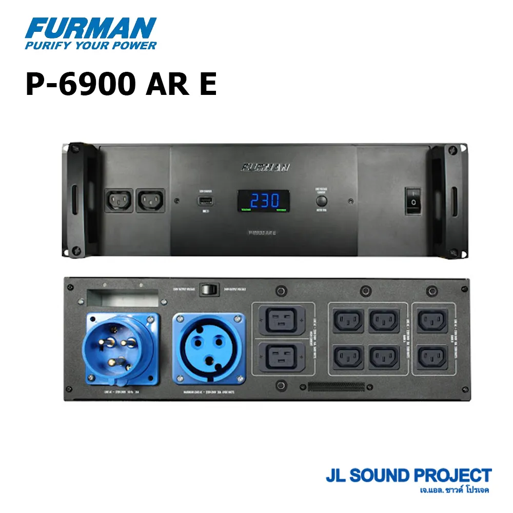 P-6900ARE