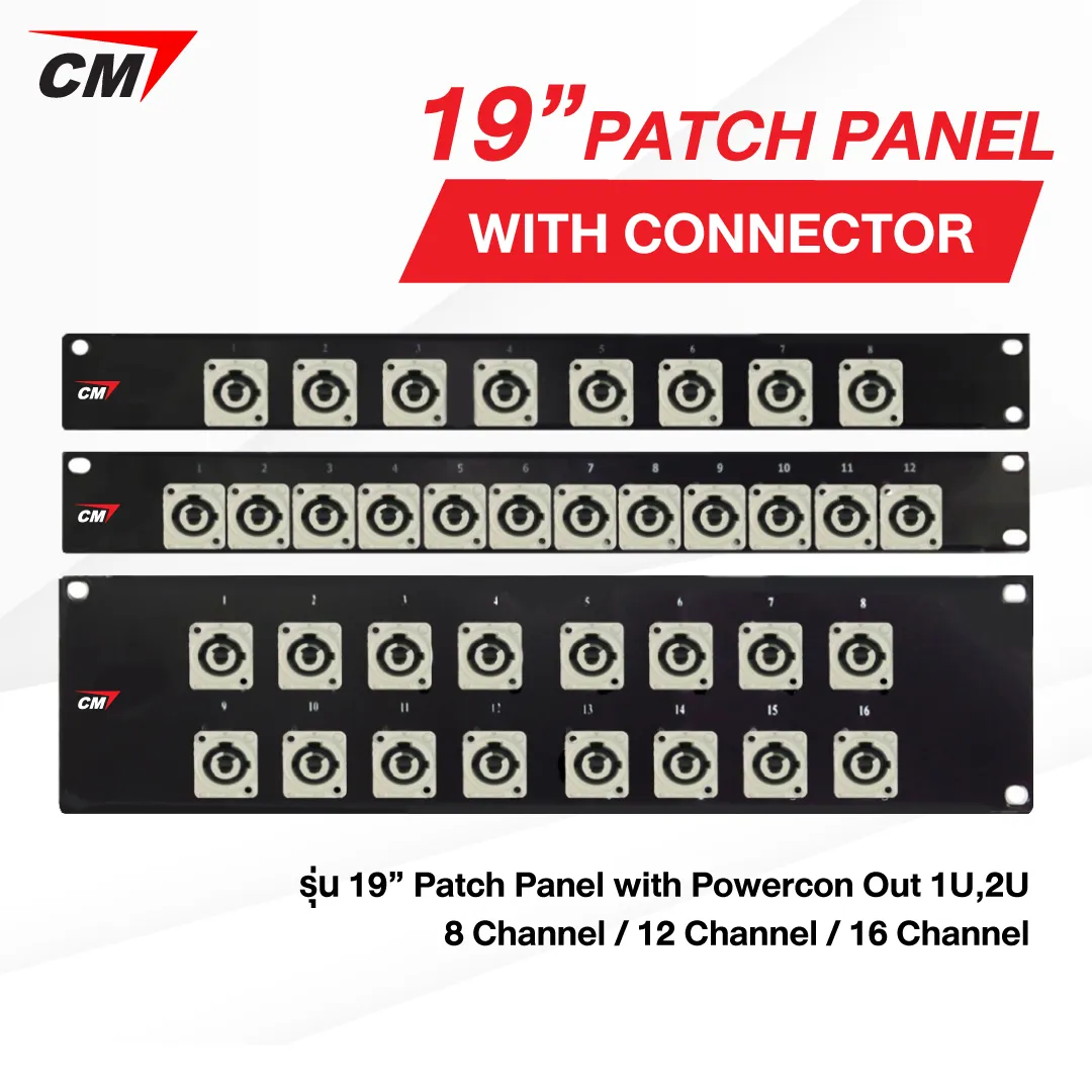 Powercon-Out-1U,2U0928590651913