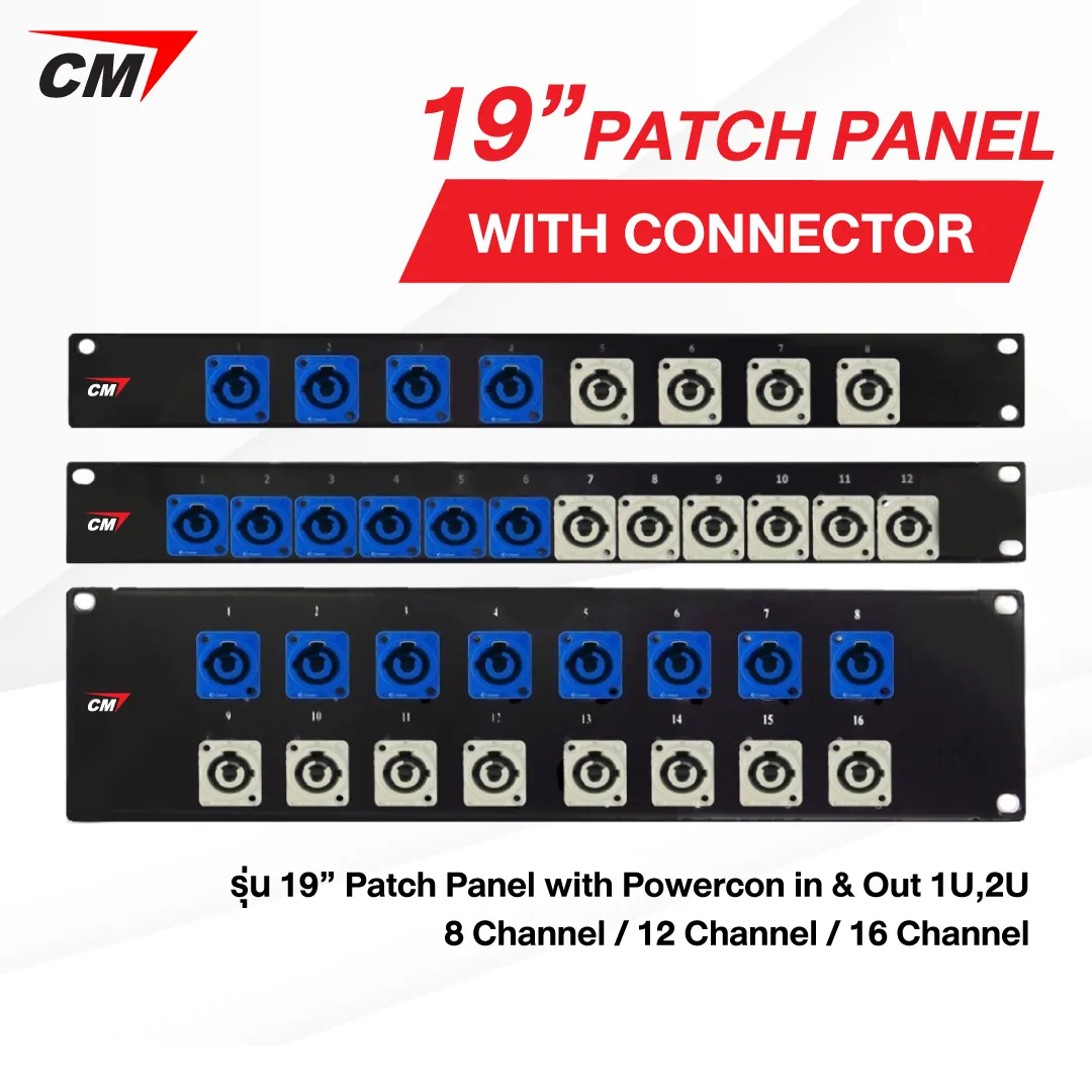 Powercon-in--out-1U,2U01581175963257