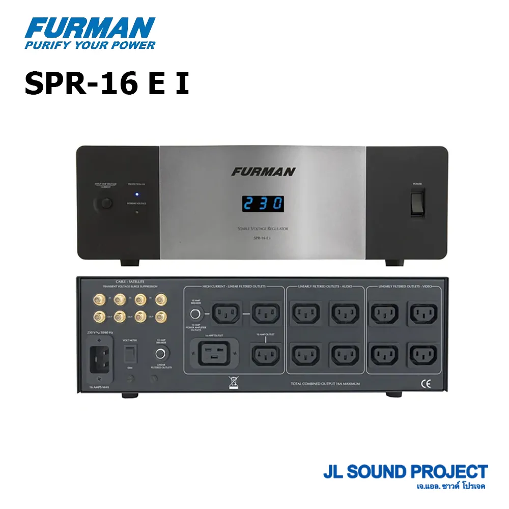 SPR-16EI