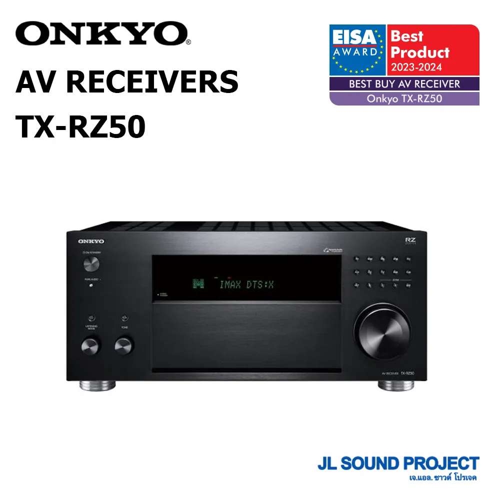 TX-RZ50