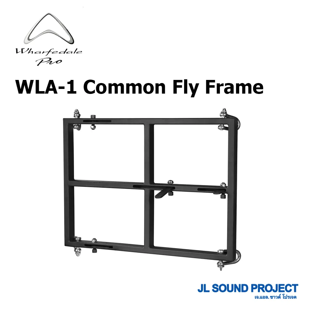 WLA-1CommonFlyFrame